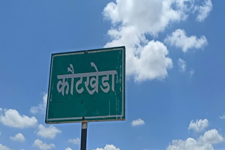 कोरोनामुक्त गाव