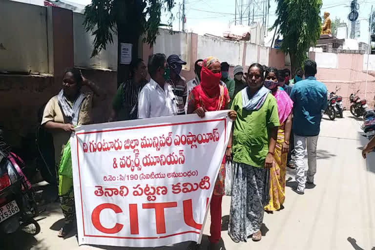 MUNCIPAL EMPLOYEES AGITATIONS