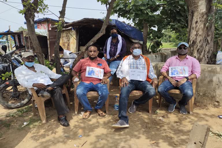 BJP workers demonstrated against the electricity department