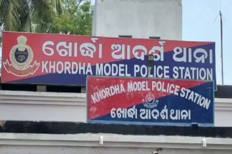 30-gram-brawnsugar-seized-in-Khurda