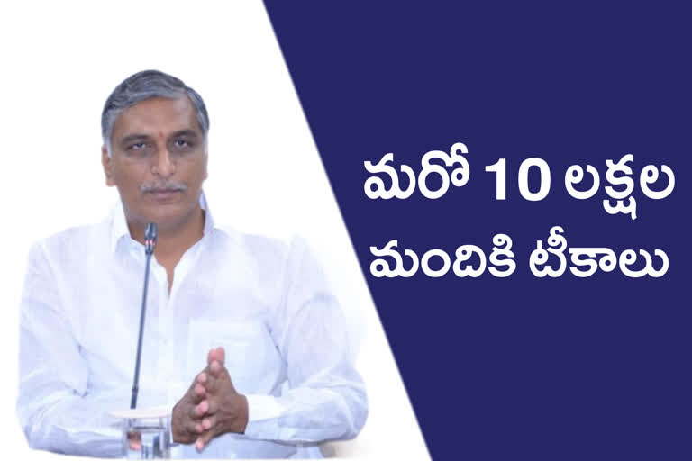 Harish Rao review on covid vaccination in telangana