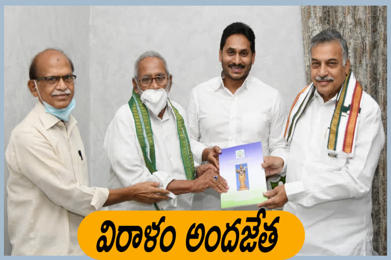 yarlagadda meet cm