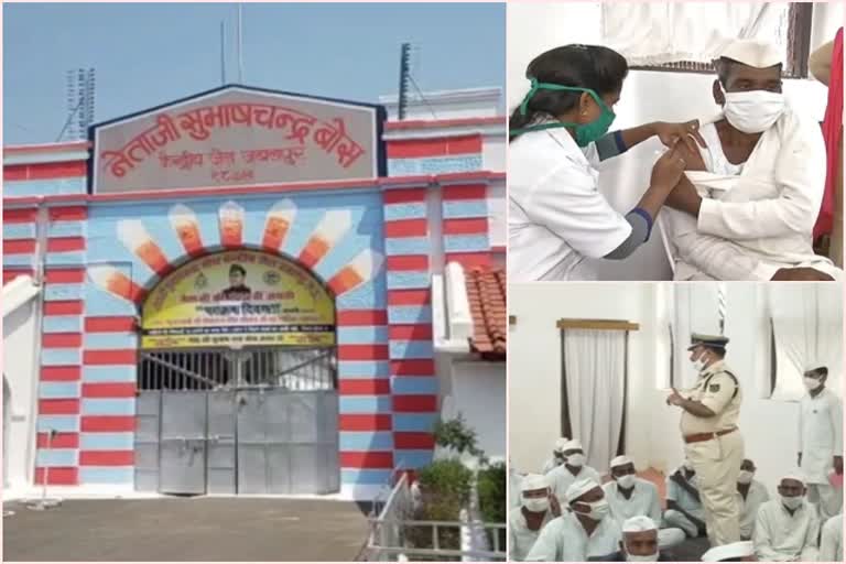 Jabalpur's Central Jail became the first jail with 100% vaccination