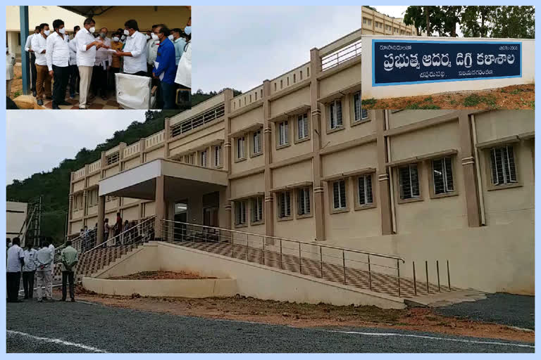 Adarsha College : వారంలోగా కళాశాల ప్రారంభానికి ఏర్పాట్లు చేయండి : మంత్రి బొత్స