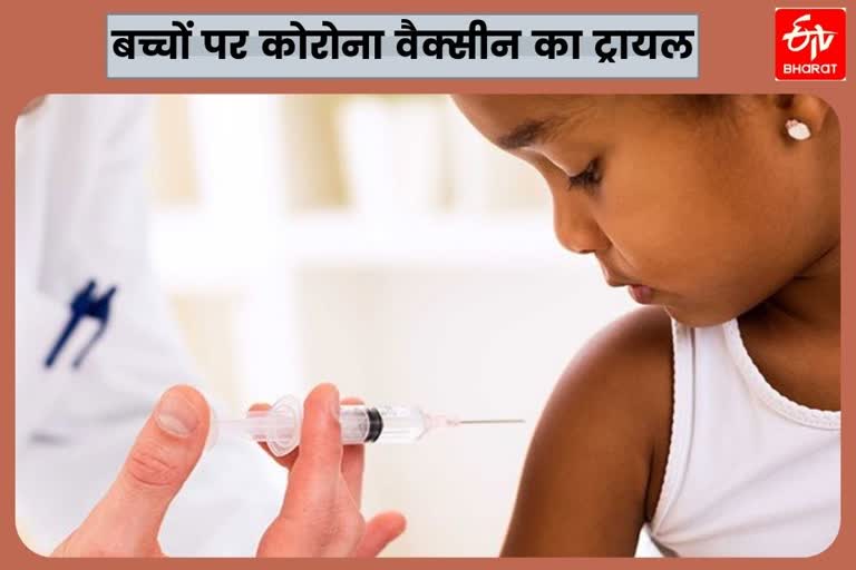 the-whole-process-of-covid-19-vaccine-trial-on-children