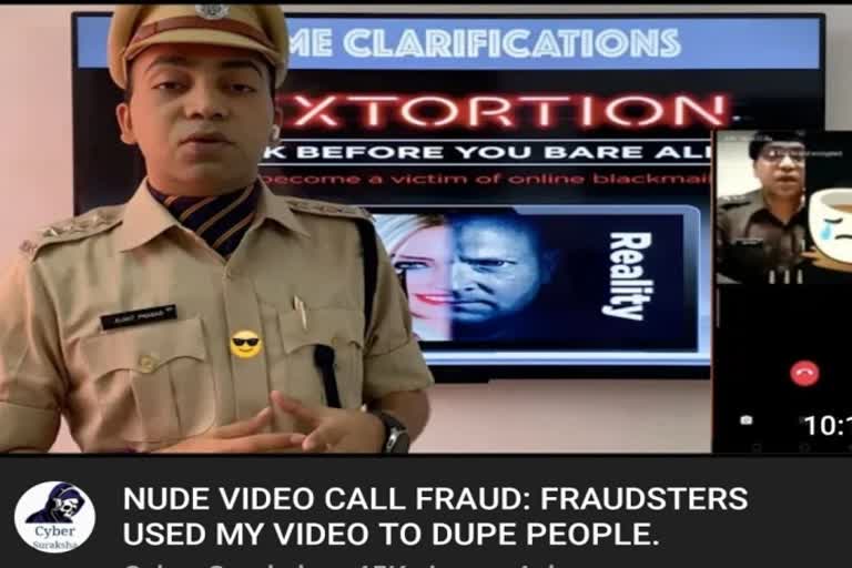 पुलिस गिरफ्त में हुस्न के जाल में फंसा पैसे की उगाही करने वाला गिरोह