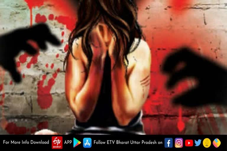 gang rape with a minor girl  gang rape of a minor girl  minor girl gang raped in kannauj  kannauj news  kannauj crime news  किशोरी के साथ गैंगरेप  सौरिख थाना क्षेत्र  गैंगरेप  कन्नौज मे किशोरी से गैंगरेप  कन्नौज की ताजा खबर  कन्नौज अपराध समाचार  gang rape with a teenage