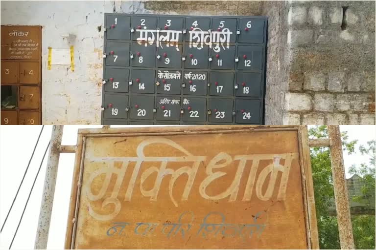 Immersion of unknown ashes in the Ganga river