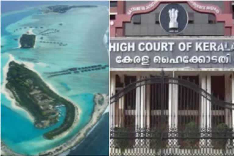 Lakshadweep food kit distribution during lockdown High Court  Lakshadweep  food kit distribution  lockdown  High Court  ലക്ഷദ്വീപില്‍ ഭക്ഷ്യധാന്യ വിതരണം ഉറപ്പാക്കണമെന്ന് ഹൈക്കോടതി  ലക്ഷദ്വീപ്  ഭക്ഷ്യധാന്യ വിതരണം  ഹൈക്കോടതി