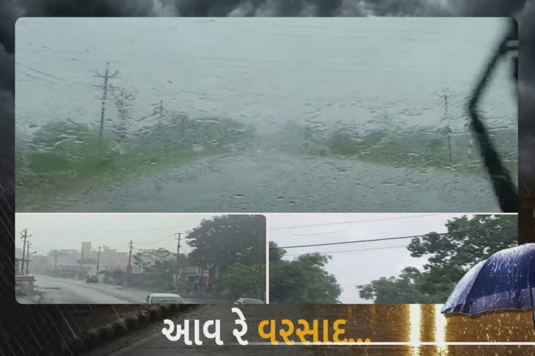 નવસારીમાં મેઘાની પધરામણી, વરસાદ બાદ બફારામાં લોકો શેકાયાં