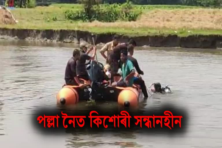 a teenager is missing after falling into palla river