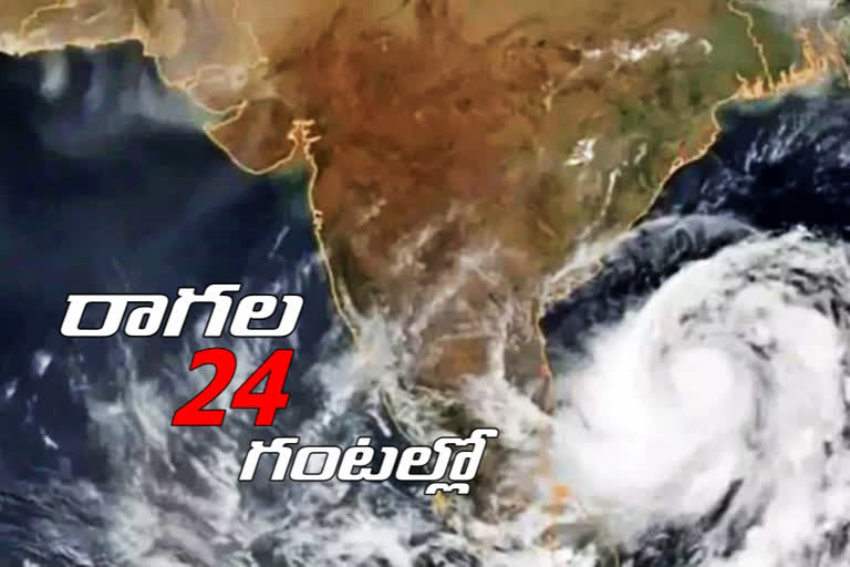 Low Pressure formed in Bay of Bengal