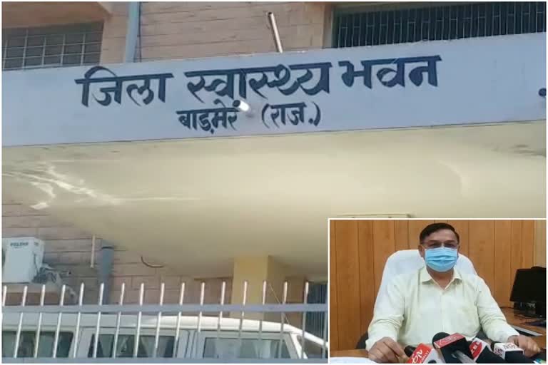 corona pandemic,  Barmer District Hospital