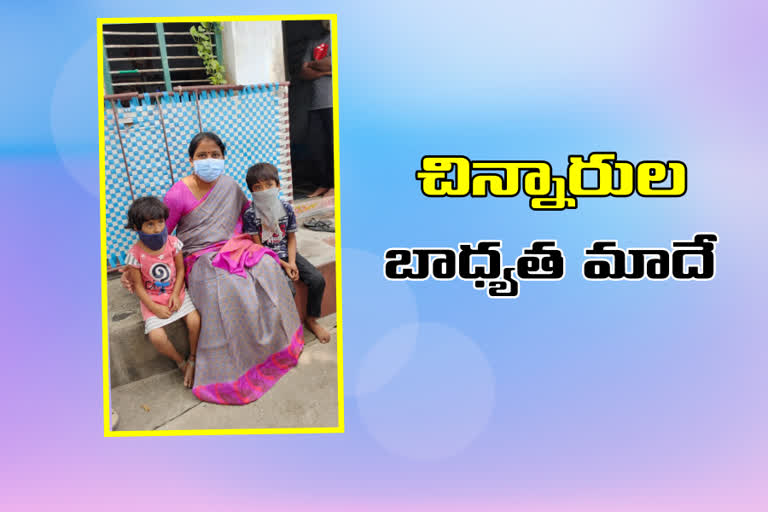 Minister KTR Responded on Two children