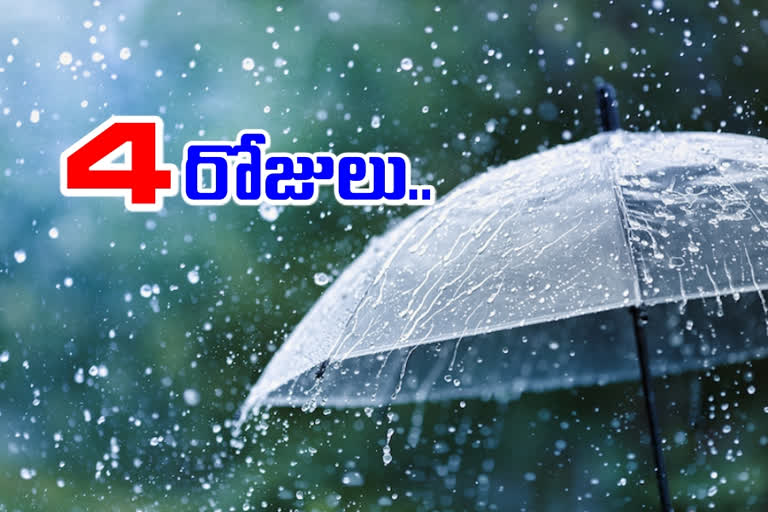 weather news in telangana, rain news in telangana