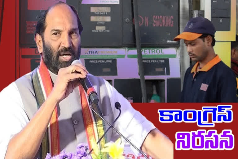 uttam kumar reddy, congress protest