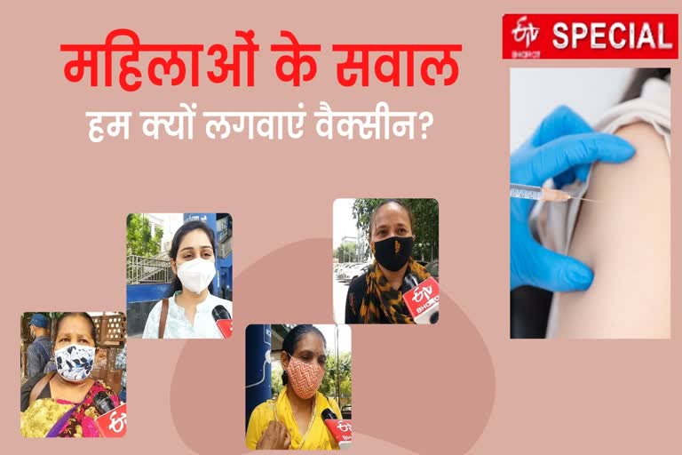 misconceptions among women regarding vaccination in delhi