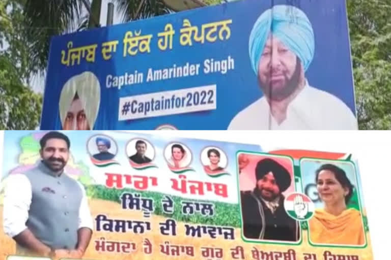 Poster war erupts between Punjab CM, Sidhu ahead of polls