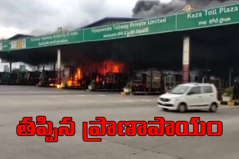 toll gate fire