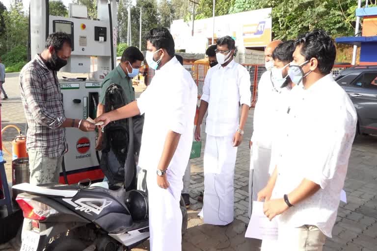 Fuel price hike:  Youth Congress protest  ഇന്ധന വില വര്‍ധന  നികുതി പണം തിരികെ നൽകി പ്രതിഷേധം  ഇന്ധന വില വര്‍ധന  Youth Congress protest