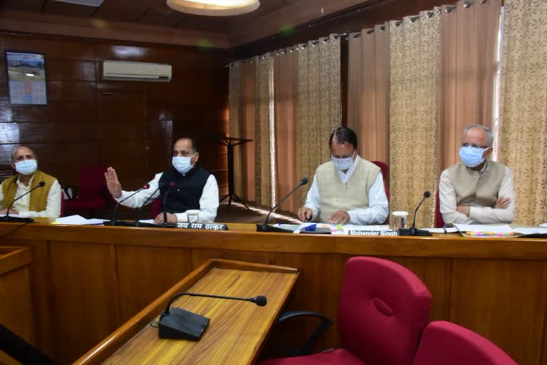 CABINET MEETING WILL BE HELD ON 11 JUNE