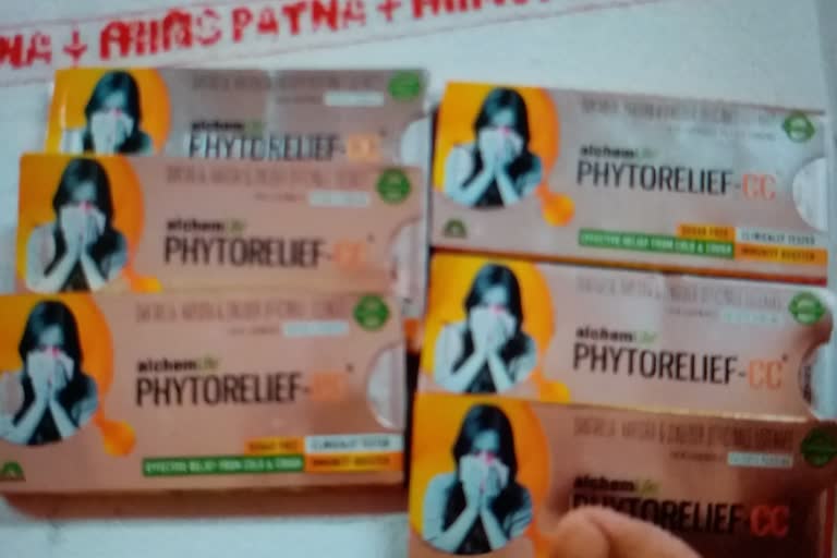 Phytorelief medicine