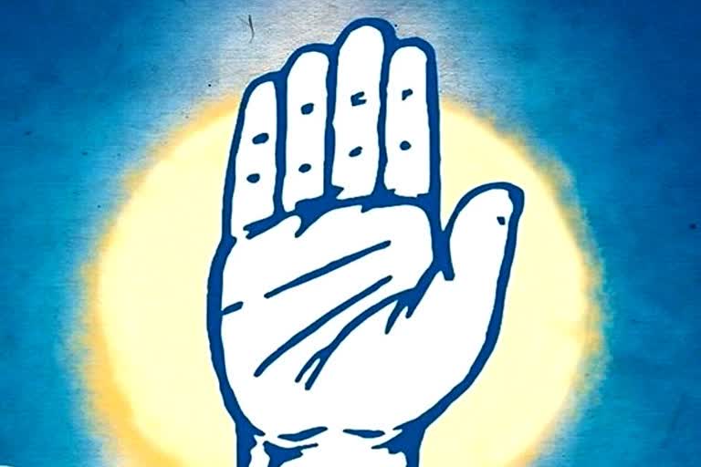 Gujarat Congress