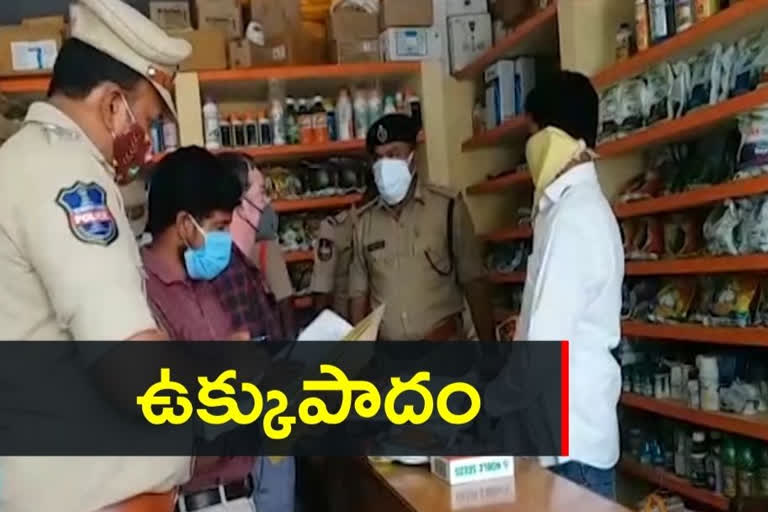 నకిలీ విత్తనాలు