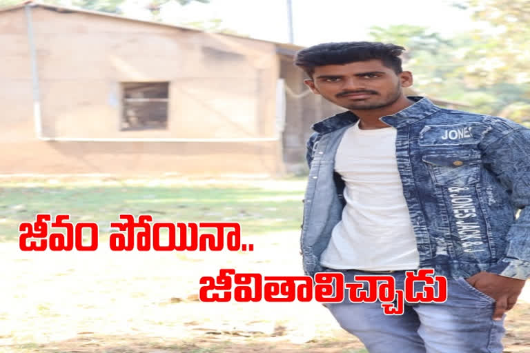 young man donate organs in vishaka