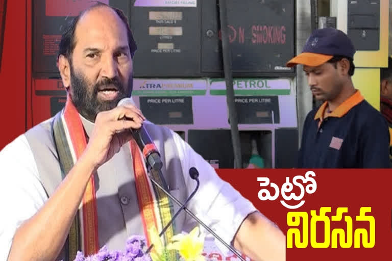 నేడు రాష్ట్రవ్యాప్తంగా పెట్రోల్‌ పంపుల వద్ద కాంగ్రెస్​ నిరసనలు