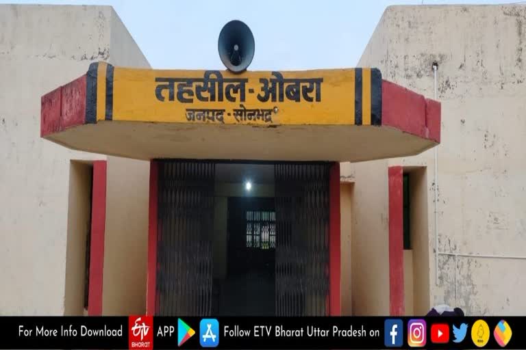 सोनभद्र में डीएम ने दो लेखपालों को किया निलंबित