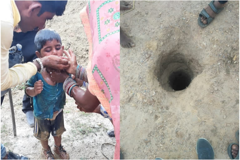 child rescued from borewell  borewell  child falls into borewell  Nagpur news  Nagpur borewell news  Jeevan Suraksha Sanghatan  Maharashtra  നാഗ്‌പൂരിൽ കുഴൽ കിണറിൽ വീണ രണ്ട് വയസുകാരനെ രക്ഷപ്പെടുത്തി  കുഴൽ കിണർ  മഹാരാഷ്ട്ര