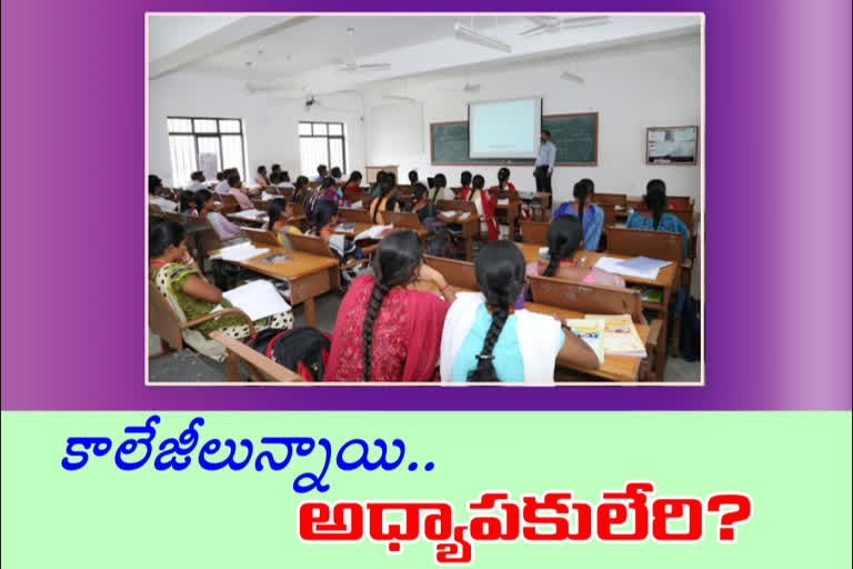 Shortage of faculty in ap colleges