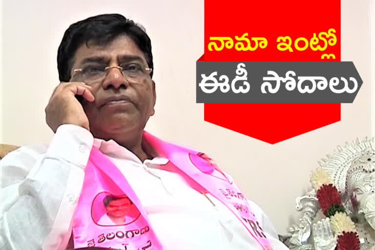 ED Raids on TRS MP Nama Nageswara Rao