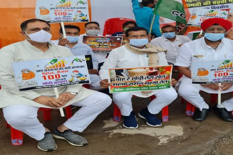 chhattisgarh congress protest