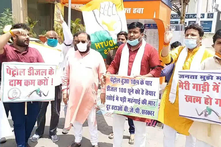 Congress protested in Gwalior