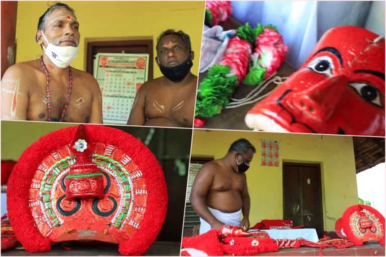 theyyam  Theyyam artists are become crisis after covid  തെയ്യങ്ങളുടെ ചിലമ്പൊച്ചയടക്കി മഹാമാരി  പ്രതിസന്ധിയിലായി കലാകാരന്മാര്‍  സര്‍ക്കാരിന്‍റെ സഹായമുണ്ടാകുമെന്ന പ്രതീക്ഷയിലാണ് ഒരുപറ്റം തെയ്യം കലാകാരന്മാര്‍.  A group of Theyyam artists are hoping for the help of the government.