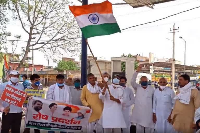 congress Charkhi Dadri protest