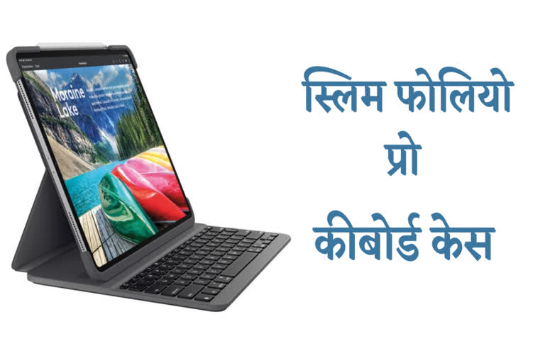 लॉजिटेक, Slim Folio Pro