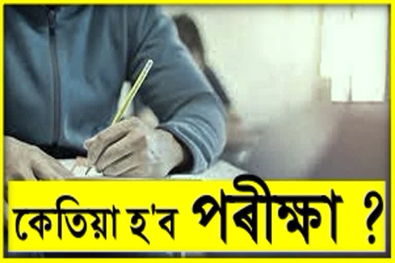 assam jee and neet aspirants in uncertainty