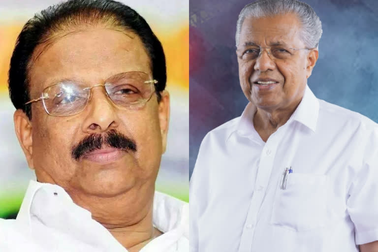 cm pinarayi vijayan on k sudhakaran kpcc president  cm pinarayi vijayan on k sudhakaran  cm pinarayi vijayan k sudhakaran  k sudhakaran  cm pinarayi vijayan  cm pinarayi vijayan kpcc  കെ.സുധാകരന്‍ പിണറായി വിജയന്‍  കെ.സുധാകരന്‍ വാര്‍ത്തകള്‍  പിണറായി വിജയന്‍ വാര്‍ത്താസമ്മേളനം