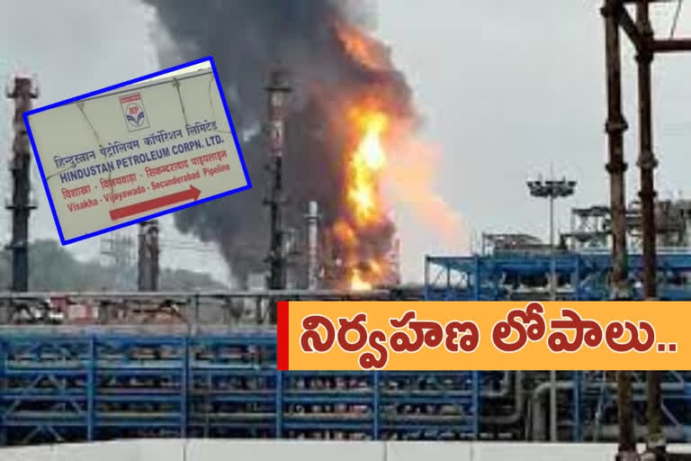 The accident at HPCL in Visakhapatnam was caused by management errors