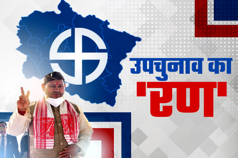 Cm election gngotri