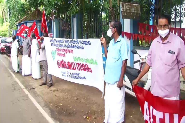 trade union  lakshadweep  trade union on lakshadweep issue  സംയുക്ത ട്രേഡ് യൂണിയൻ വാർത്ത  ലക്ഷദ്വീപ് വാർത്ത  ലക്ഷദ്വീപ് നിവാസികൾക്ക് ഐക്യദാർഢ്യം