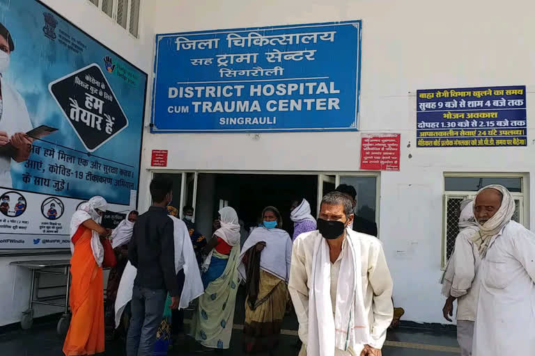 District hospital
