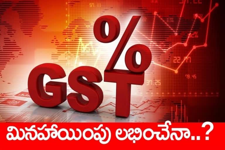 GST