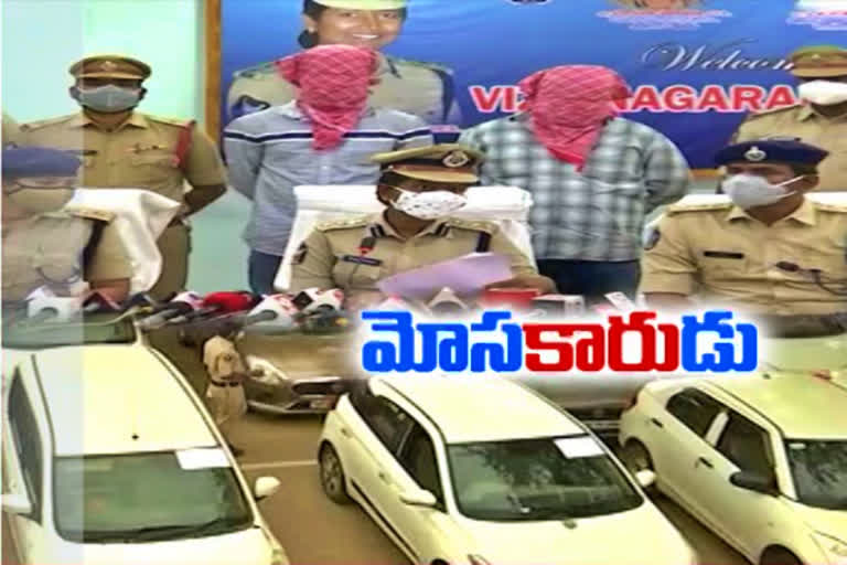 Two arrested in car scam