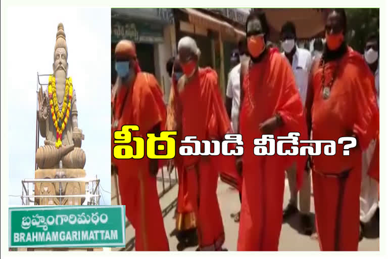 Competition for the presidency of Veera brahmendra swamy Temple