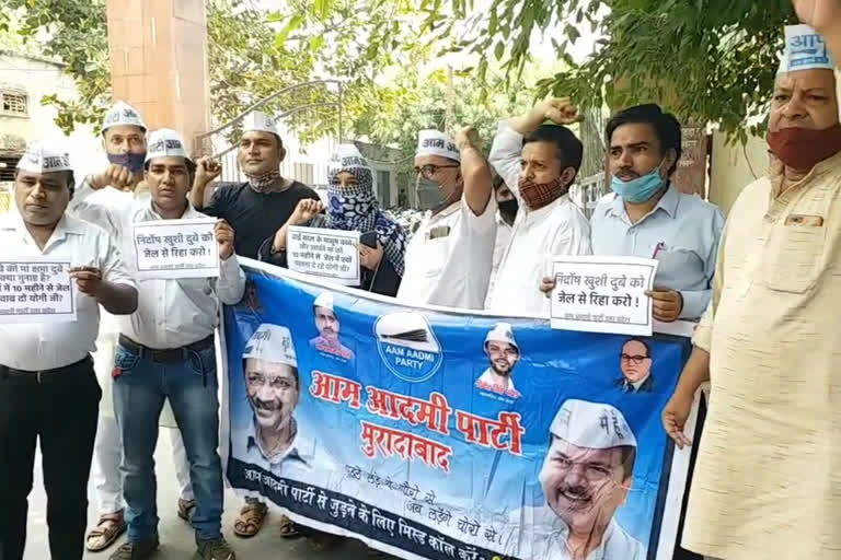 aam admi party protest in muradabad