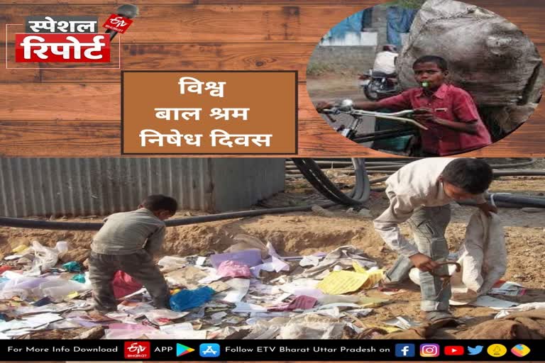 World Day Against Child Labour  World Day Against Child Labour 2021  World Day Against Child Labour theme  child labour increased in corona period  child labour corona period  child labour population  child labor prohibition day  child labor prohibition day 2021  कोरोना से बढ़ी बेरोजगारी  बढ़ने लगे बाल श्रमिक  बाल मजदूरी  बाल मजदूर  बाल श्रम निषेध दिवस  बाल श्रम निषेध दिवस 2021  विश्व बाल श्रम निषेध दिवस  बाल श्रम कानून 1986  बाल श्रम उन्मूलन  कोरोना काल में बाल श्रमिक